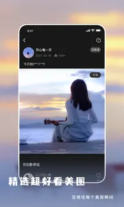 ΢��(��Ƶ��������)v16.3.2 ��׿��