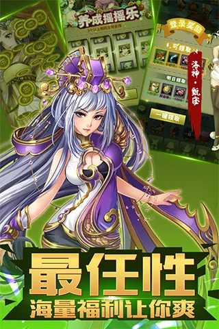 ���ΰ�����(����������Ϸ)v6.0 ��׿��