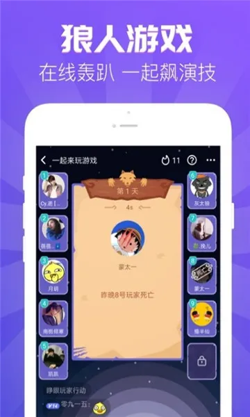 ������(��Ϸ����ƽ̨)v1.2.9.0 ��׿��