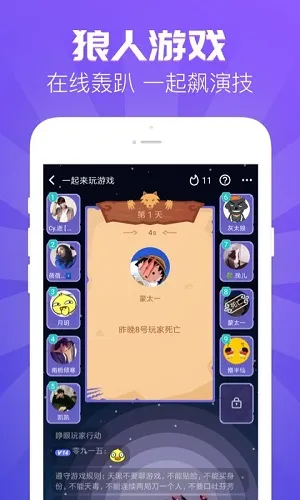 ������(��Ϸ����ƽ̨)v1.2.9.0 ��׿��
