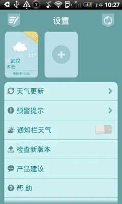 ֪Ȥ����2025����v2.9.1 app