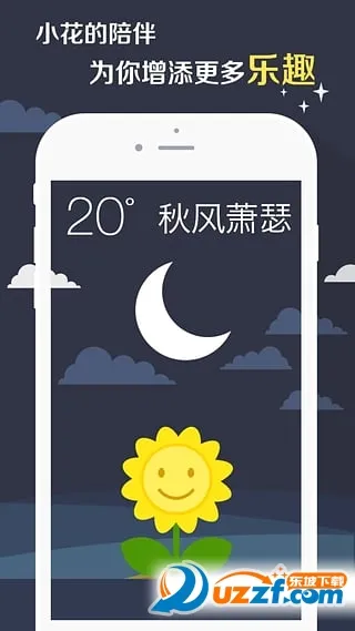 ֪Ȥ����2025����v2.9.1 app