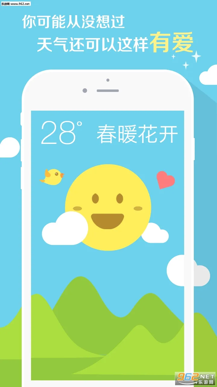 ֪Ȥ����2025����v2.9.1 app