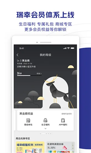 fort firewall����ǽ2026���°汾5.5.44v5.5.44 app