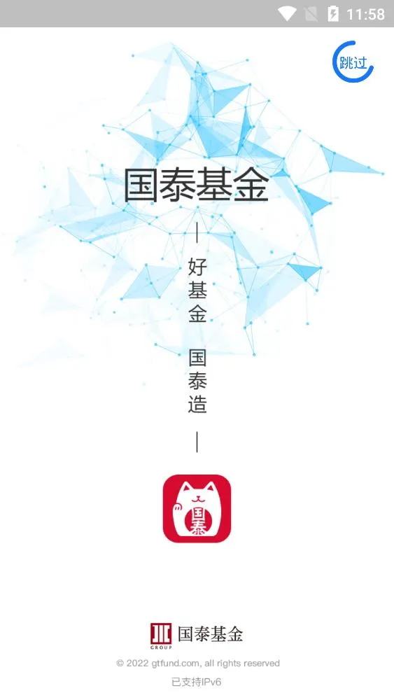 ��̩����(��������ƽ̨)v8.4.2 �ٷ�����