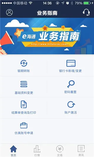 ��ͨ�ڻ�2025���ذ�װ