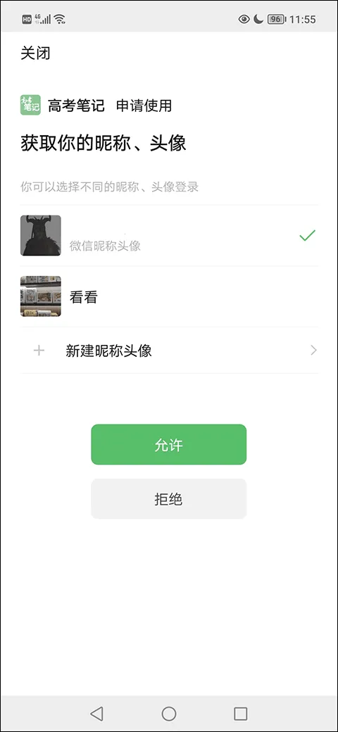 �߿��ʼ�(�߿�ѧϰ����)