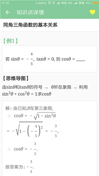 �߿��ʼ�(�߿�ѧϰ����)