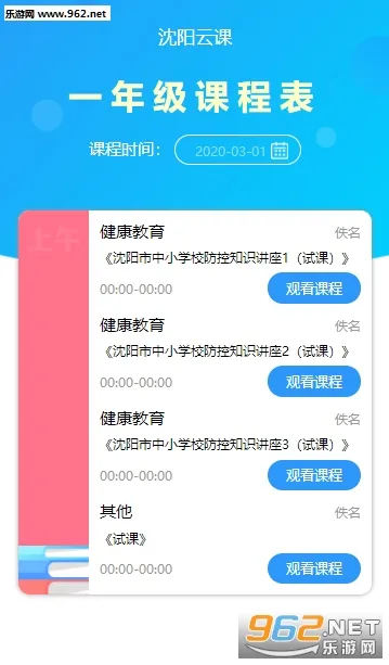�����ͽ���(��У��������)