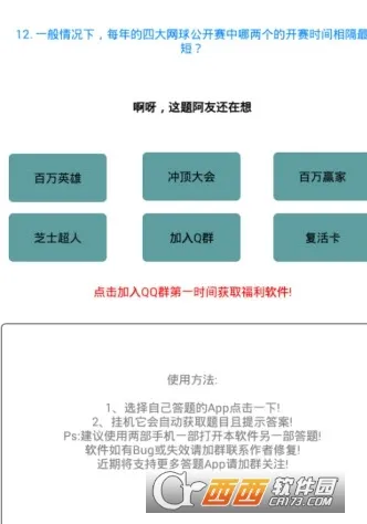 ����������׿���ֻ���v1.9 app