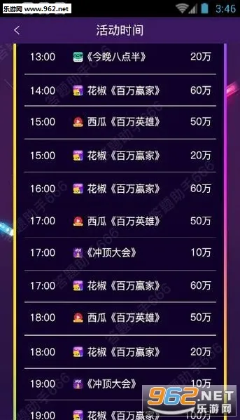 ����������׿���ֻ���v1.9 app