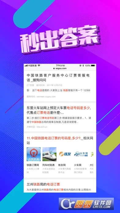 ����������׿���ֻ���v1.9 app