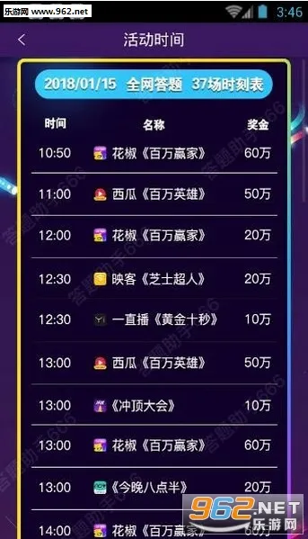 ����������׿���ֻ���v1.9 app