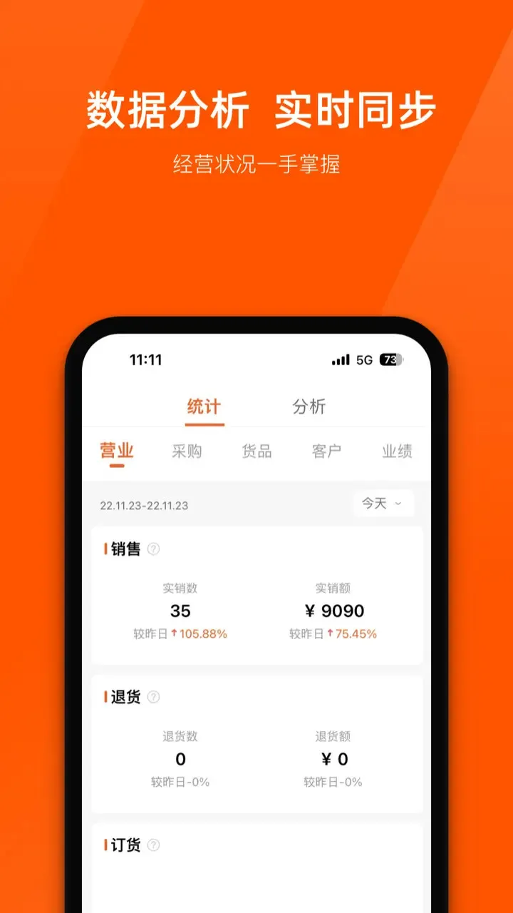 ��½��(�ŵ��������)v5.0.2 ��Ѱ�