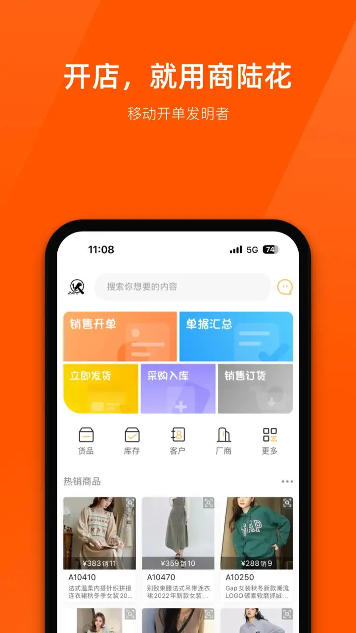 ��½��(�ŵ��������)v5.0.2 ��Ѱ�