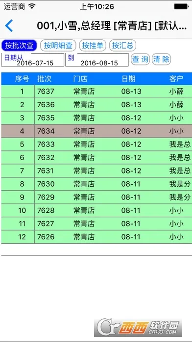��½��(�ŵ��������)v5.0.2 ��Ѱ�