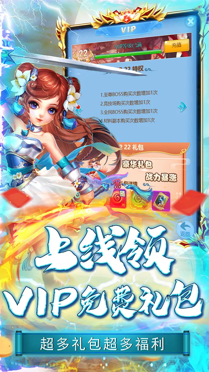 ��������2025�ٷ�����v1.7.0.3 �ֻ���