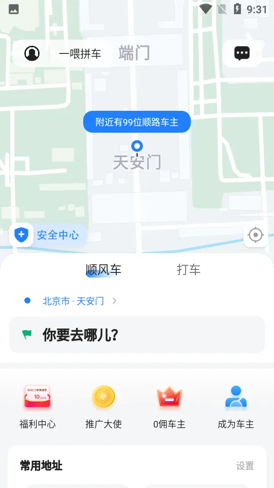 ƴ��(ƴ�����з���)v8.2.2 �ֻ���