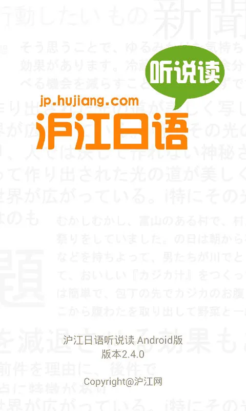��������2025���°汾v3.0.3 app