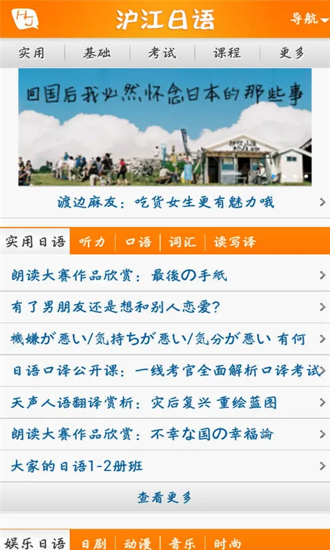 ��������2025���°汾v3.0.3 app