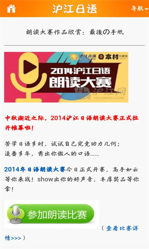 ��������2025���°汾v3.0.3 app