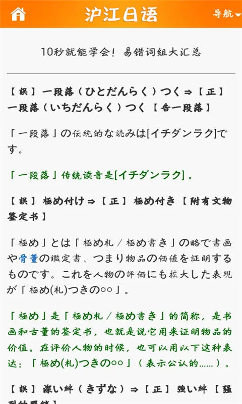 ��������2025���°汾v3.0.3 app