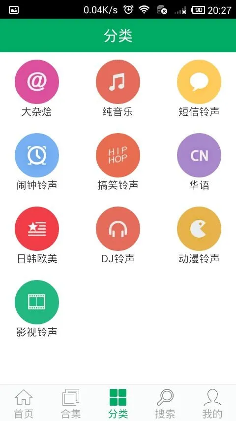 ����֮��(��������)v7.0 ��׿��