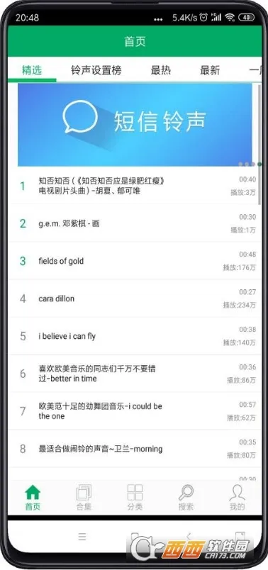 ����֮��(��������)v7.0 ��׿��