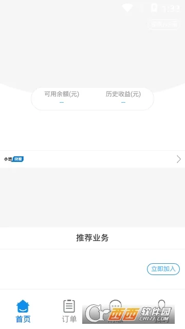 ������(�ŵ����ƽ̨)v3.9.83 ��׿��