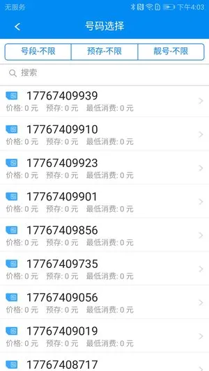 ������(�ŵ����ƽ̨)v3.9.83 ��׿��