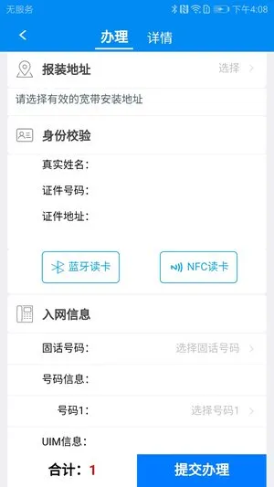 ������(�ŵ����ƽ̨)v3.9.83 ��׿��