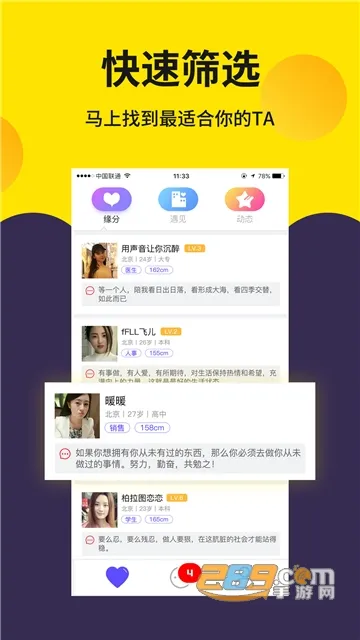 Ѱ��2025���°汾
