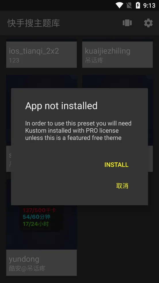 ��(�鶯�����)v2.01 �ֻ���